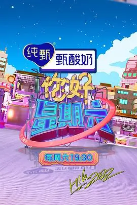 琥珀之梦 剧场版 2025